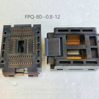 ձ***Eenplas QFPоƬ ϻFPQ-80-0.8-12A Socket