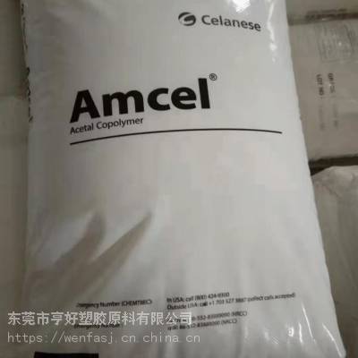 ̩POM?MC270POM?pom?ԾۼȩPOM
