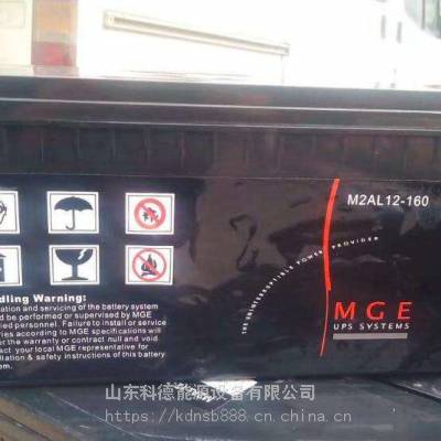 ÷M2AL12-160 12V160AH վͨԴ