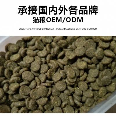 山东汉欧狗粮代工猫粮加工OEM贴牌定制ODM直销