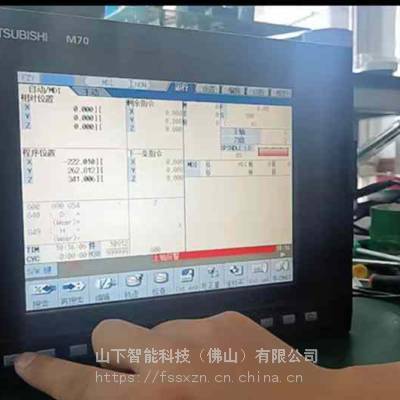 佛山三菱CNC控制系统维修 三菱数控显示屏维修