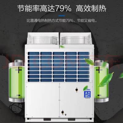 贵州酒店热水工程海尔空气能热水器