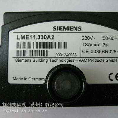 燃烧器配件LME22.331A2BT SIEMENS西门子程序控制器LME22.331C2BT