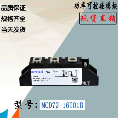 可控硅 CLA100PD1200NA 成本相对较低