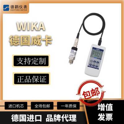 机械制造等行业WIKA威卡CPH6200 0-60MPa手持压力显示仪