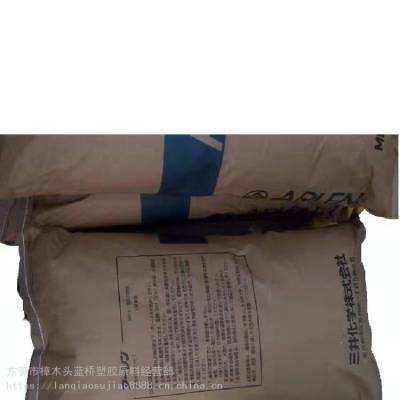 日本三井低吸水率电线电缆应用PA6T塑胶原料C630NK