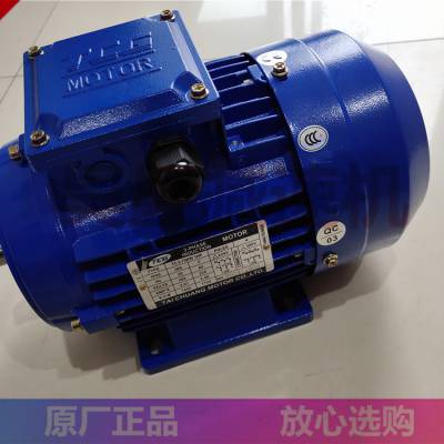 TCG三相输送马达 立卧式传送电机 TC0.75KW 1HP TC0.37KW 1/2HP