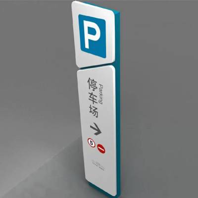 京美彩虹 耐候钢标识标牌 景观指示牌 立式导向牌制作安装