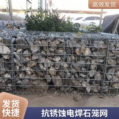 超天电焊石笼网 防汛固土河道护岸护坡格宾网 抗腐抗锈