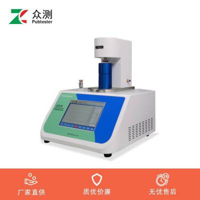 真空衰减法检漏仪 CCIT密封性测试仪 非破坏性包装密封仪