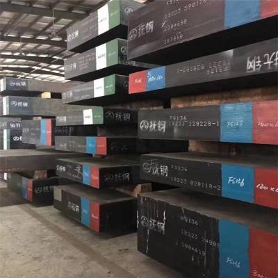 供应3Cr2NiMo预硬镜面防酸模具钢 工具钢圆钢 精板料切割零售