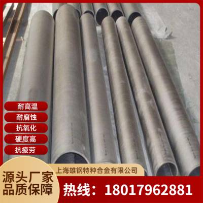 Inconel825合金管GH2132薄板镍基合金厂家排名