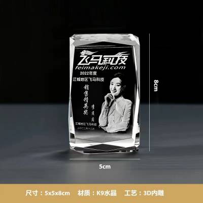 透明水晶内雕摆件模型周年纪念套装礼盒校庆工艺装饰品焕环祥