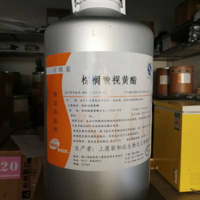 维生素A油棕榈酸酯 含量100万IU/G 170万IU/G 食品级 国标 脂溶性 质量*** 诚信经营