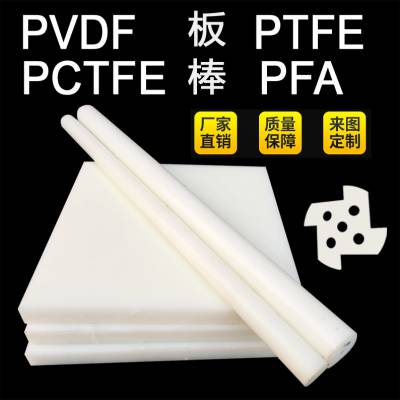 PTFE PVDC PEEK PFA PI PBI PVDF PAI纳米级塑料原料高分子微粉末