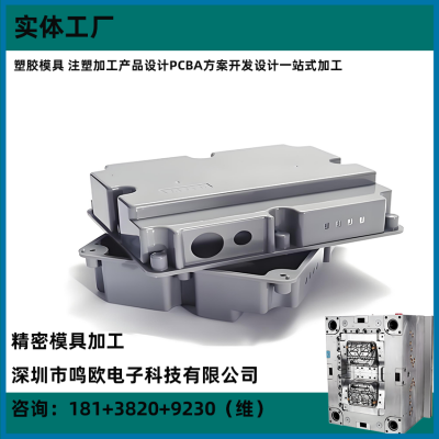 定做加工注塑模具 塑料模具开模加工各类模具来图来样1129a