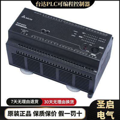 台达PLC主机可编程控制器SA2系列型号DVP12SA211R/DVP12SA211T