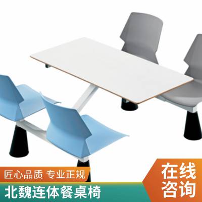 4 人6人 8人位学校员工不锈钢食堂连体餐桌椅 连体餐桌椅生产厂家