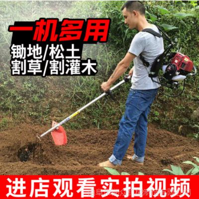 水冷四驱旋耕机 果园除草机价格 更换工作头旋耕机