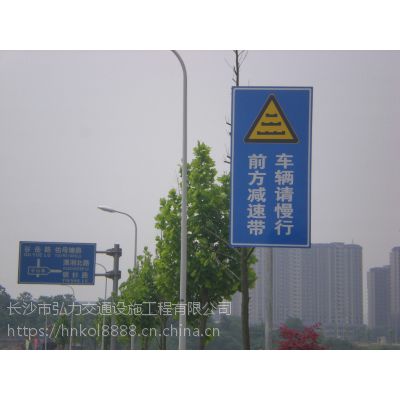 道路标志标牌