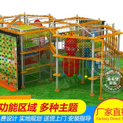 户外大型体能拓展训练设施 幼儿园拓展项目绳网攀爬架 淘气堡拓展