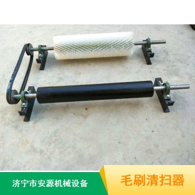 一体化旋转式清扫器 粉料厂皮带输送机清扫器 旋转式清扫器价格