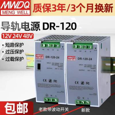 γEDR/NDRʽصԴNDR-240-24ͺſѯͷ