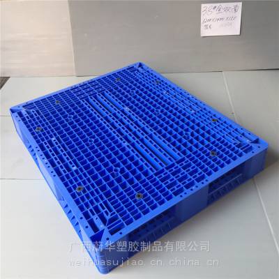 南宁塑料托盘厂家 安吉塑胶卡板店面 蓝色双面卡板