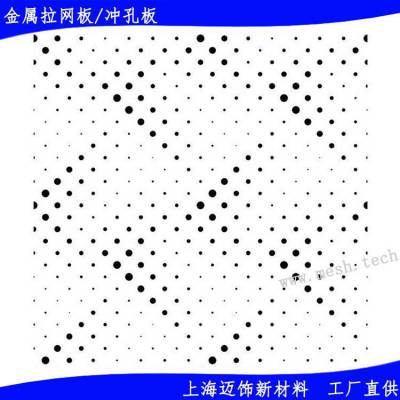 图案孔冲孔板_大小孔渐变冲孔铝板加工