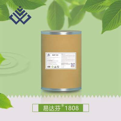 易达芬1808除灰增亮原料