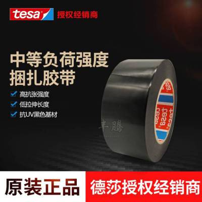 ***ɯtesa ? 4288 еȸǿ