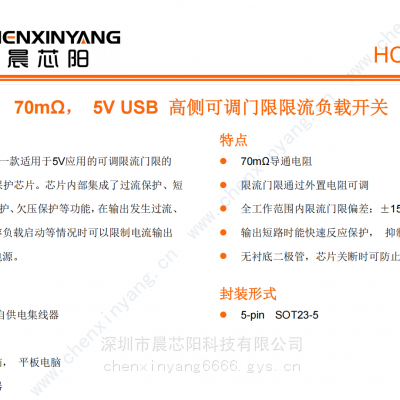 HC550470m5V USB ߲ɵؿ