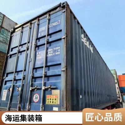 二手集装箱供应 海运集装货柜 进出口可定制 卓永