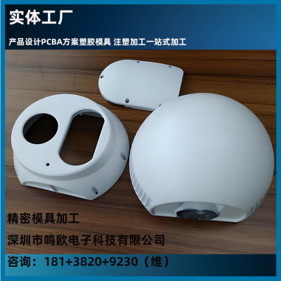 包胶双色塑胶模具设计开发制作塑料制品注塑模具加工厂家17873a