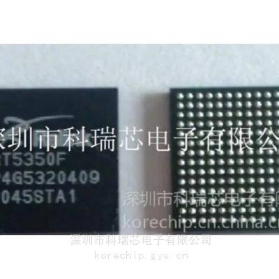 雷凌RALINK RT5350F 3G移动WIFI无线路由器IC 科瑞芯电子供应