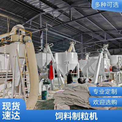 牛羊饲料加工设备 大规模养殖户 环模颗粒机 幼鸡饲料颗粒机