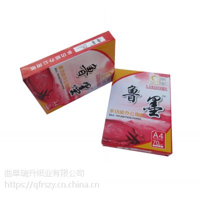 ½A4ӡֽ70g๦ܰ칫ֽ500/ӹ