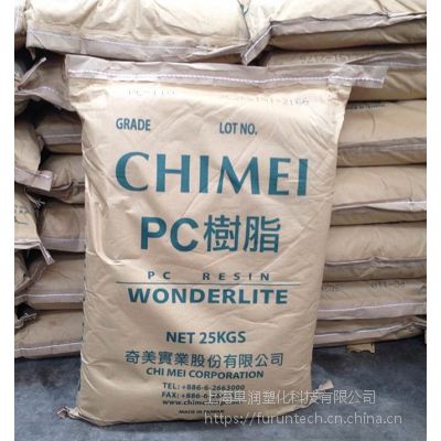 上海台湾奇美pc Wonderlite Pc 110u透明抗紫外线聚碳酸酯奇美110价格 中国供应商