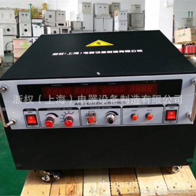 Ȩ3KWƵѹ 50Hzת60HzƵԴ ZFC-3KVA