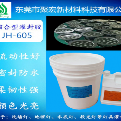 ݸоۺ²ϿƼ޹˾JH-605ϴǽƹ⽺Ԫ//ȼ/ˮ/Ե