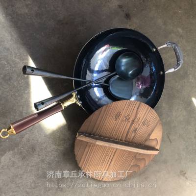 真的章丘手工铁锅厂家找匠昕