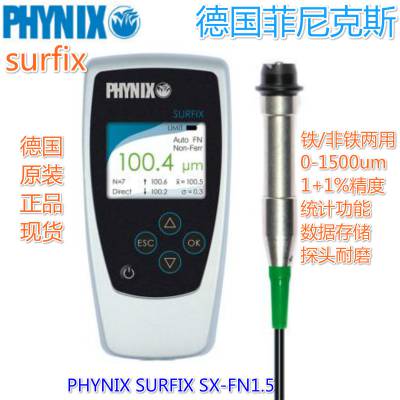 ¹surfixͿ SX-FN1.5÷ʽ0-1500um