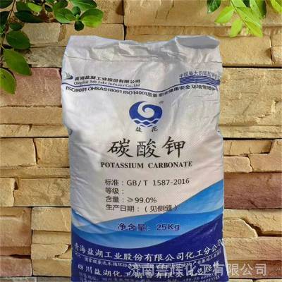 总经销25公斤高含量盐湖碳酸钾棉布煮炼和羊毛的脱脂可用作含钾肥料