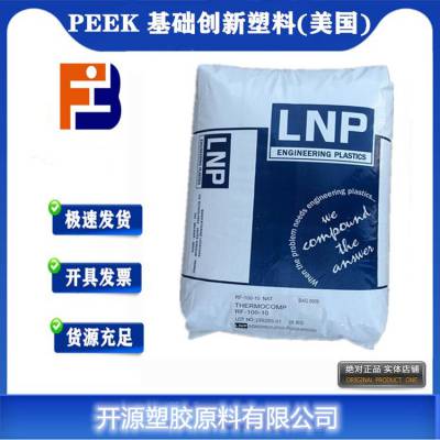 聚醚醚酮PEEK耐高温 LF100-12 阀片 耐磨圈 塑料