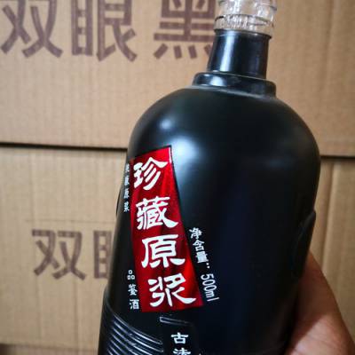 生产厂家批发定制500ml玻璃【珍藏原浆】酒瓶 酒盒