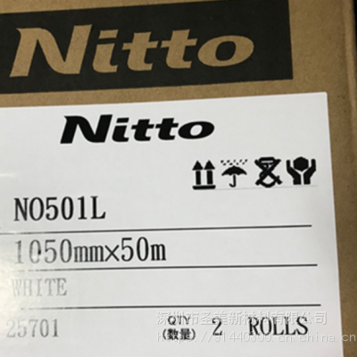 Ӧ nitto501L ն501L ޷Ĳճ˫潺֧ɢϳ