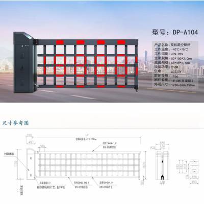 智能空降广告道闸门车牌识别系统厂家