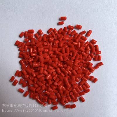 环保彩色FEP/新料改性颗粒/普通彩色护套料 变压器绝缘用料