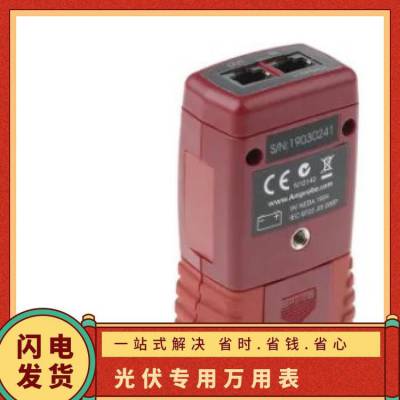 安博Amprobe HD110C 是 否 AM-530 BVR(多股软电线) 光万用表