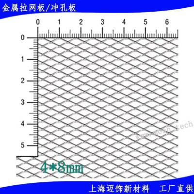 4*8mm铝网过滤网_菱形孔铝网_铝网装饰网